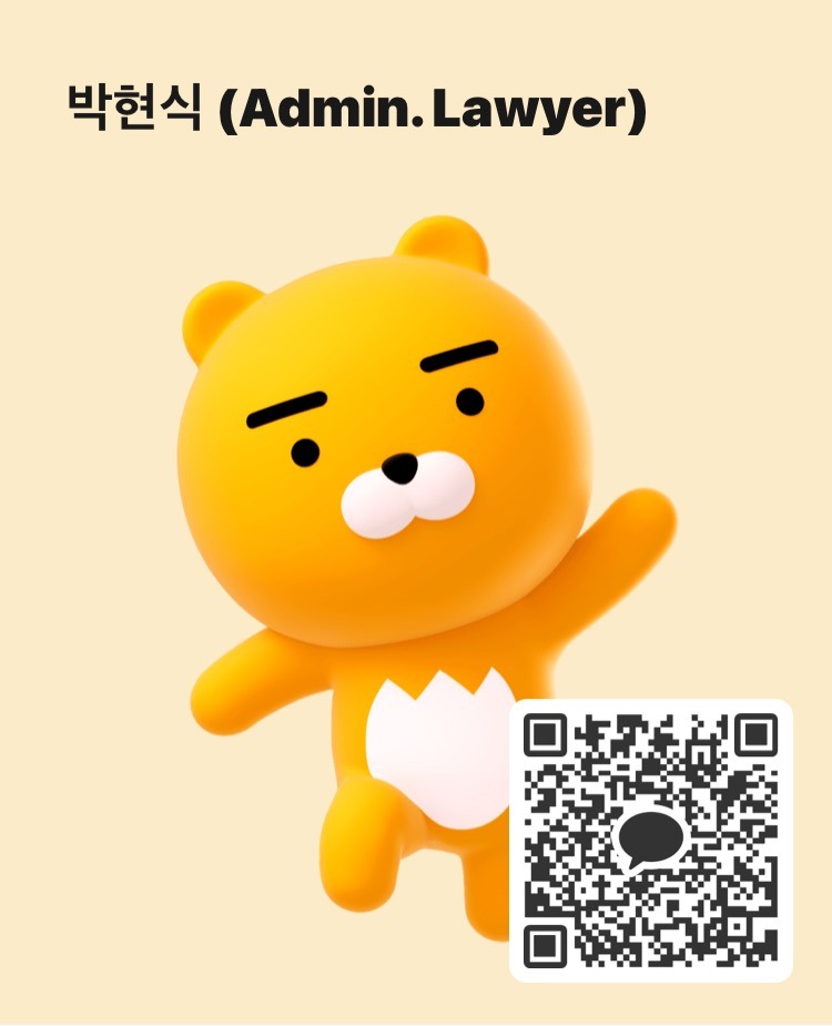 박현식 카카오톡 오픈채팅 QR